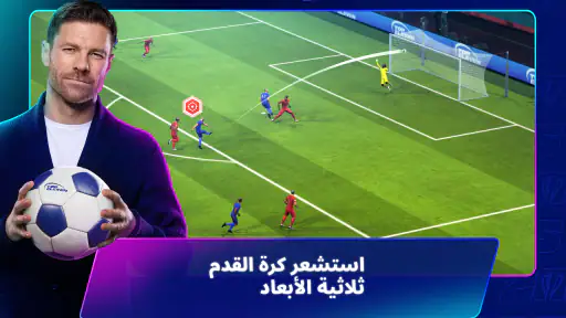 كُن مدرب كرة القدم :Top Eleven screenshot