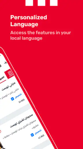 كنتاكي الإمارات | KFC UAE screenshot