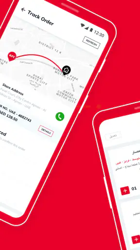 كنتاكي السعودية | KFC Saudi screenshot