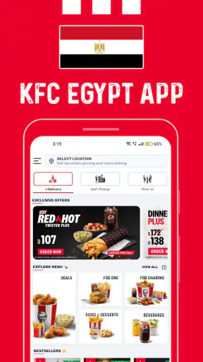 كنتاكي مصر | KFC Egypt screenshot
