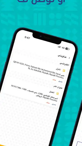 كودو السعودية screenshot
