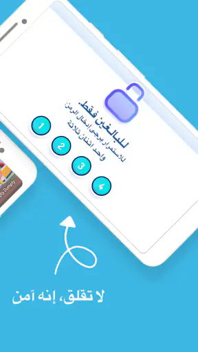 كوكوين - أغاني الأطفال screenshot