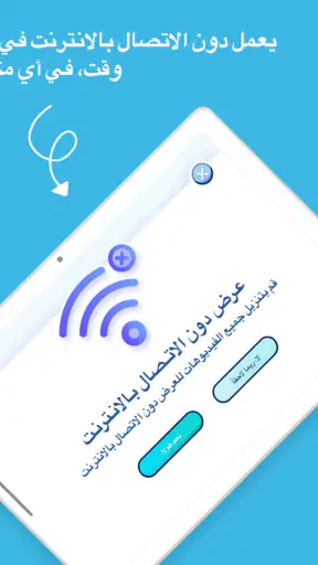 كوكوين - أغاني الأطفال screenshot