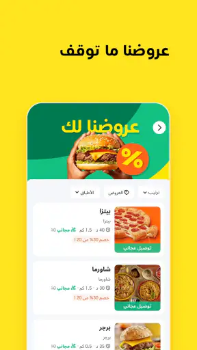 كيتا screenshot