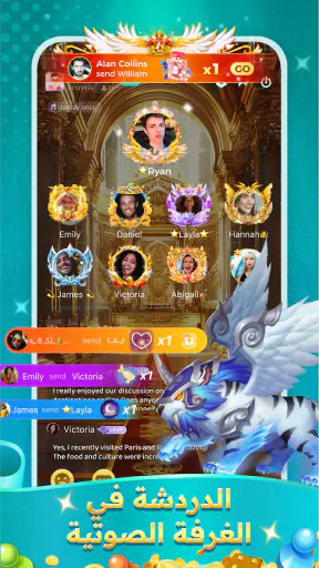 لاما لودو-لودو وغرف الدردشة screenshot