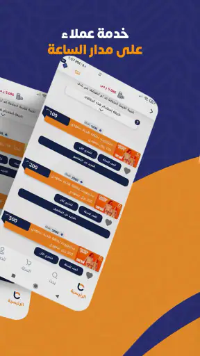 لايك كارد: بطاقات هدايا وألعاب screenshot