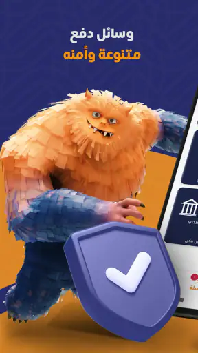 لايك كارد: بطاقات هدايا وألعاب screenshot