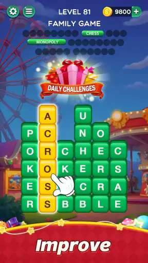 لعبة ألغاز مسلية screenshot