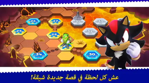 لعبة المغامرة سونيك العدائين screenshot