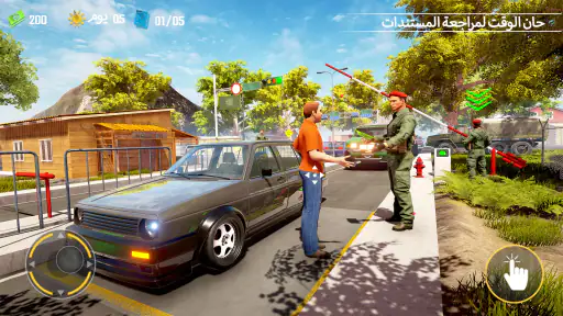 لعبة شرطة حدود الحدود screenshot