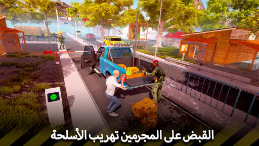 لعبة شرطة حدود الحدود screenshot