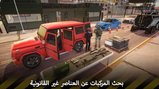 لعبة شرطة حدود الحدود screenshot