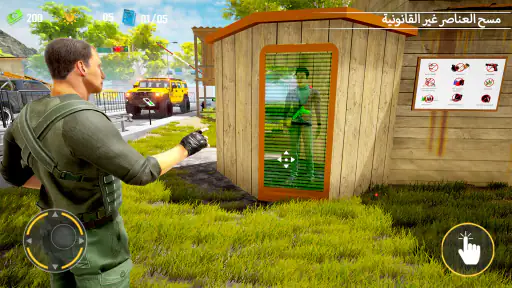 لعبة شرطة حدود الحدود screenshot