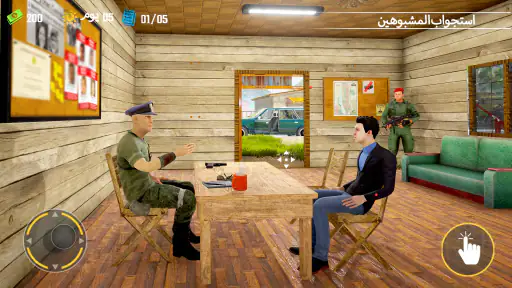 لعبة شرطة حدود الحدود screenshot