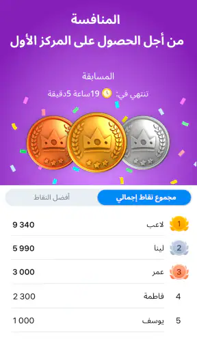 لعبة كتلة لغز - Blockudoku screenshot