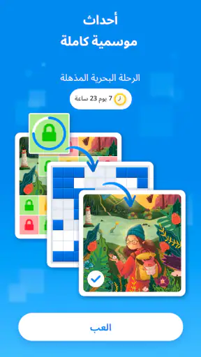 لعبة كتلة لغز - Blockudoku screenshot