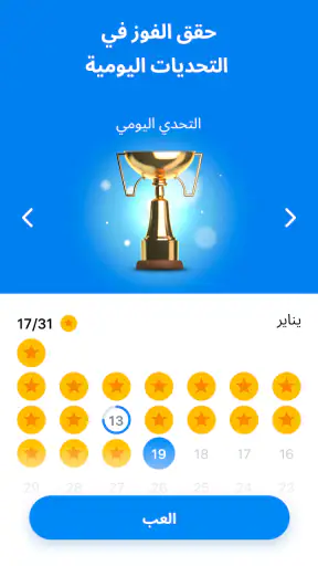 لعبة كتلة لغز - Blockudoku screenshot