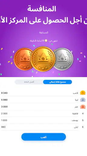 لعبة كتلة لغز - Blockudoku screenshot