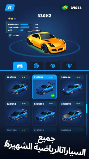 لعبه السيارات :Race Master 3D screenshot