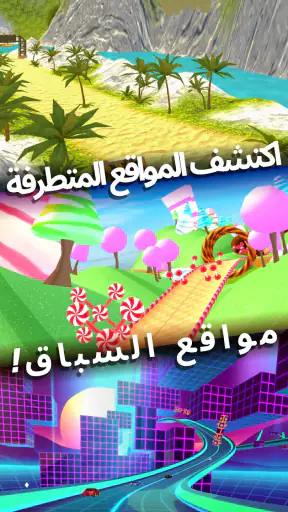 لعبه السيارات :Race Master 3D screenshot