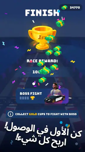 لعبه السيارات :Race Master 3D screenshot