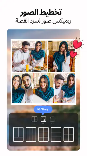 لمس الصورة  -  محرر AI screenshot
