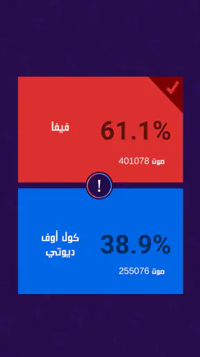 لو خيروك برو screenshot
