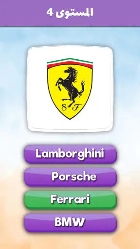 لوجو مانيا: اختبارشعارات screenshot