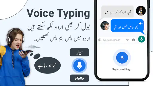 لوحة المفاتيح الأردية - Urdu screenshot