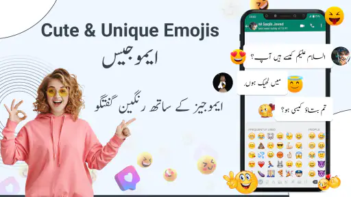 لوحة المفاتيح الأردية - Urdu screenshot
