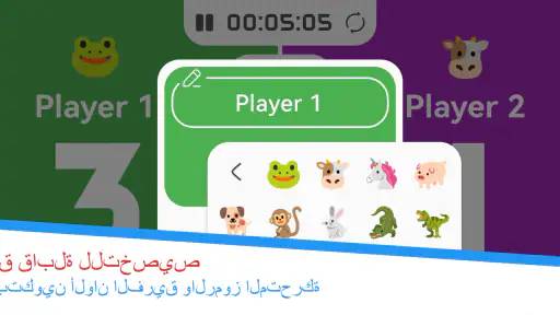 لوحة النتائج - تتبع النقاط screenshot