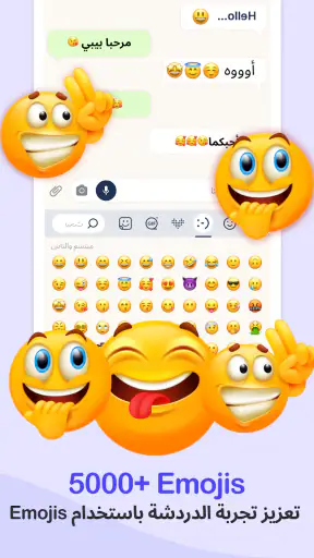 لوحة مفاتيح الصور الخاصة بي screenshot