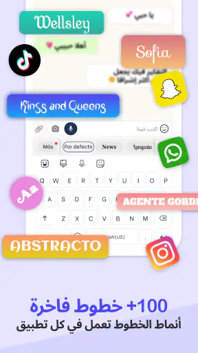 لوحة مفاتيح الصور الخاصة بي screenshot