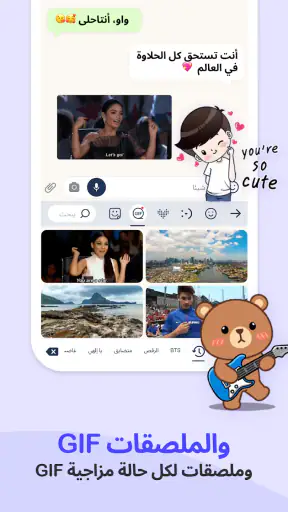 لوحة مفاتيح الصور الخاصة بي screenshot