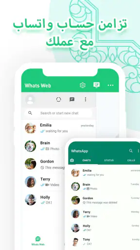ماسح الويب screenshot
