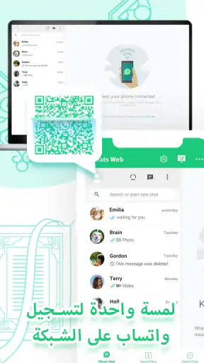 ماسح الويب screenshot