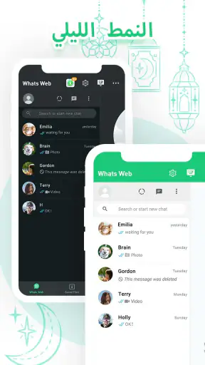 ماسح الويب screenshot