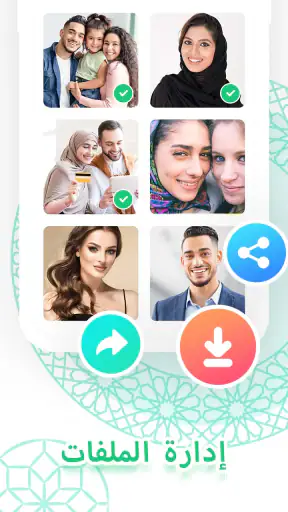 ماسح الويب screenshot
