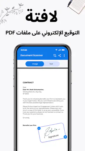ماسح ضوئي ، مسح ضوئي للمستند screenshot