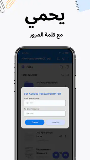 ماسح ضوئي ، مسح ضوئي للمستند screenshot