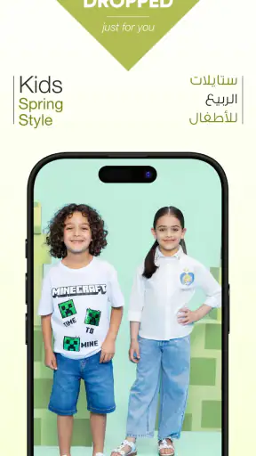 ماكس فاشون screenshot