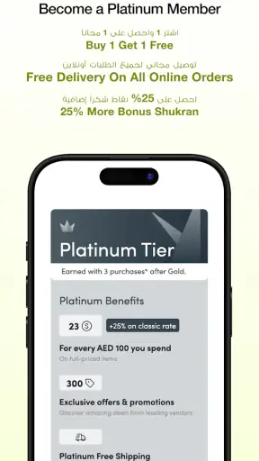 ماكس فاشون screenshot