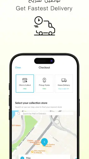 ماكس فاشون screenshot
