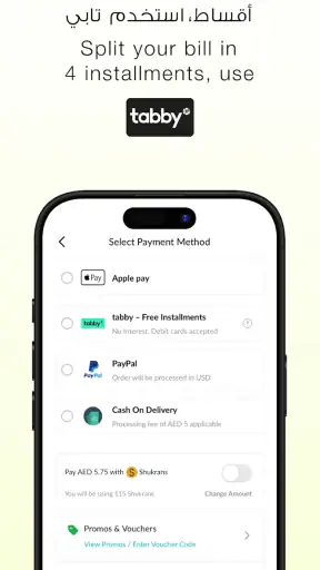 ماكس فاشون screenshot
