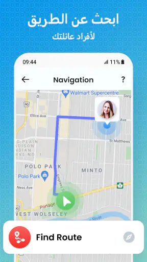 متعقب موقع الهاتف screenshot