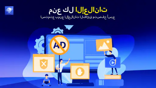 متصفح التلفزيون - BrowseHere screenshot