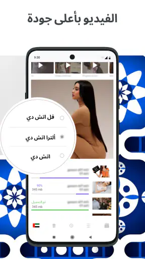 متصفح الوكيل screenshot