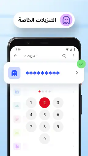 متصفح الويب Opera Mini screenshot