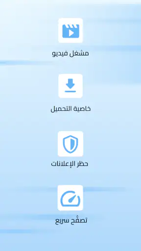 متصفح الويب Opera Mini screenshot