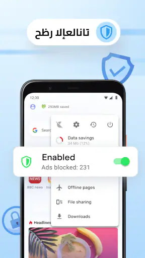 متصفح الويب Opera Mini screenshot
